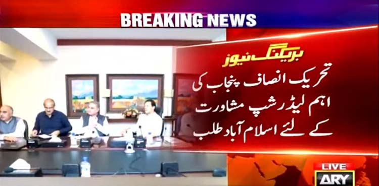 imran khan, punjab by elections,