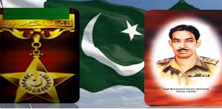 muhammad sarwar, ispr,