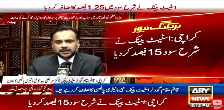15pc, interest rate, jacks up, sbp