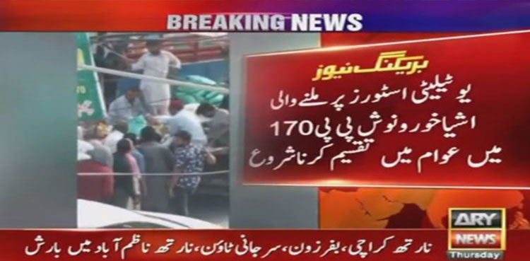 distribute, utility stores, food items, pml-n