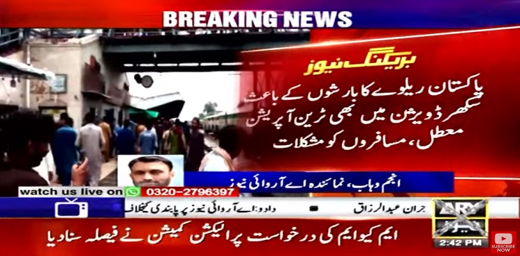 Pakistan Railways Suspends Trains