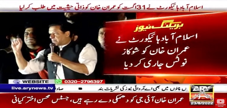 imran khan contempt of court notice IHC