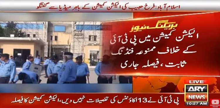 ECP PTI prohibited funding case