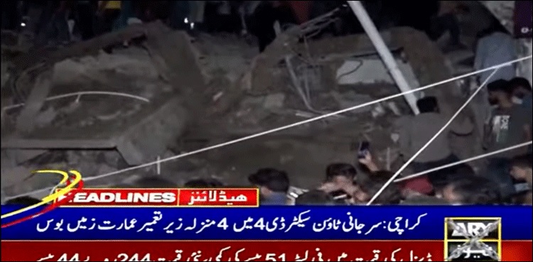 Karachi under-construction building collapse