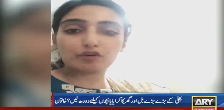 Karachi woman viral video, viral video, inflation