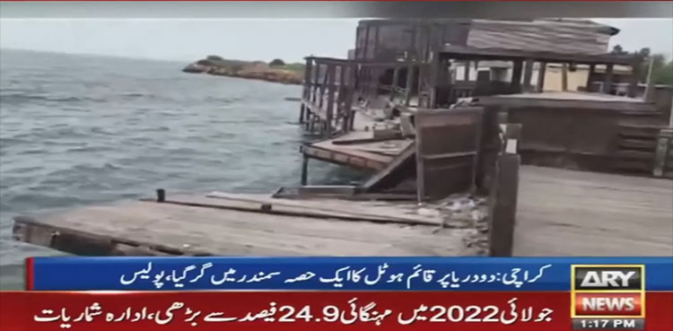 Karachi-Do-Darya-restaurant-collapses