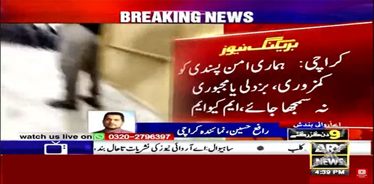 MQM-P,-PTI,-JI