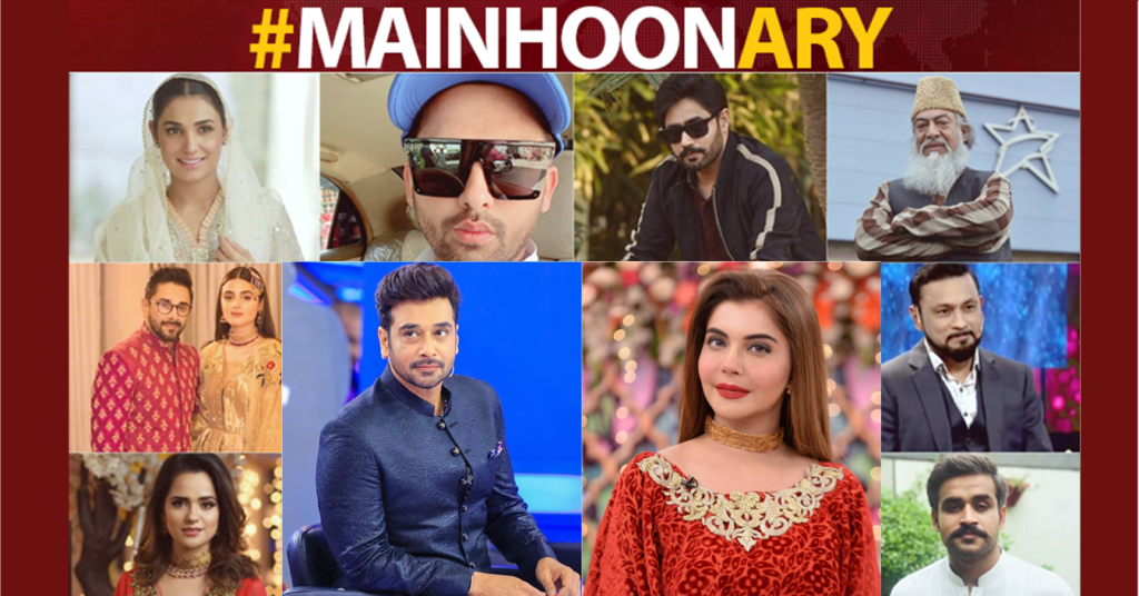 ARY News