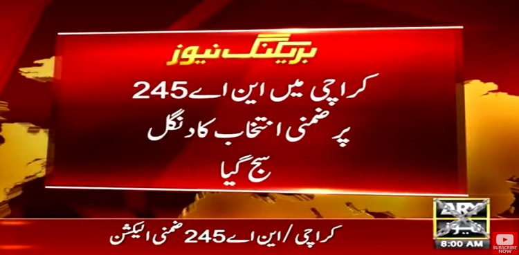 NA-245 Karachi by-poll voting