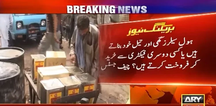 Open Oil, Sindh High Court, Chief Justice