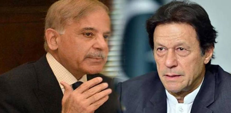 Imran Khan, Shehbaz Sharif, LHC