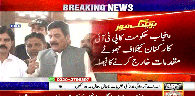 Fake cases, Punjab government, PTI workers, Hashim Dogar