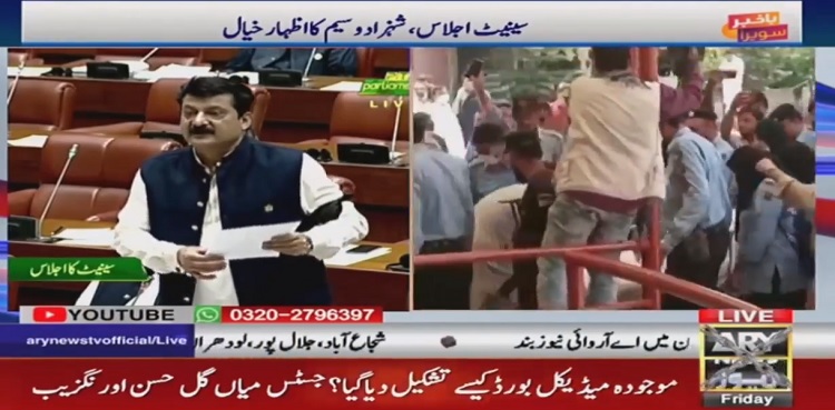 Shahbaz Gill Mistreatment