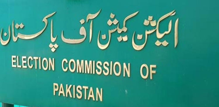 Monsoon rains, By-election, Karachi, NA-245