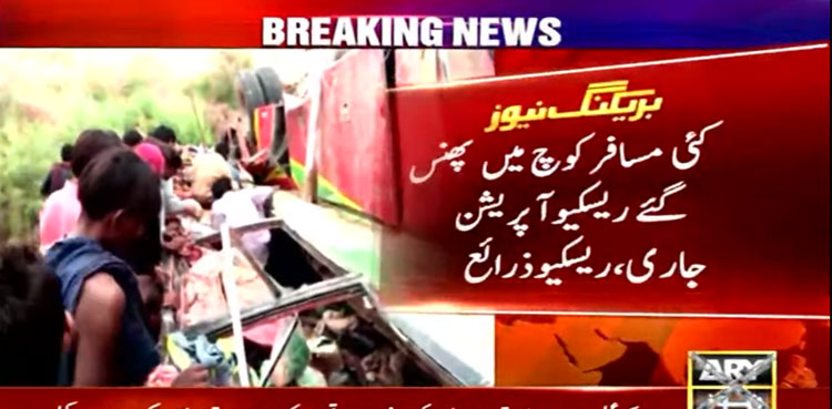 passenger coach, turns turtle, Sukkur, Rohri National highway