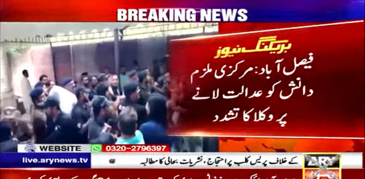 Faisalabad student torture case, lawyers, thrash, prime suspect