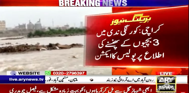 Three children, drowning, Korangi Nadi