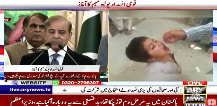 PM Shehbaz Sharif, nationwide, anti-polio drive