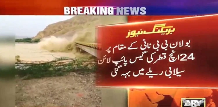 torrential rains, floods, gas pipeline, Balochistan