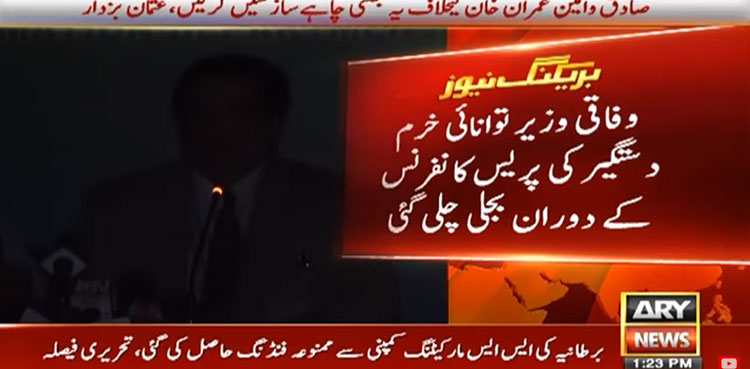 Khurram Dastgir Khan