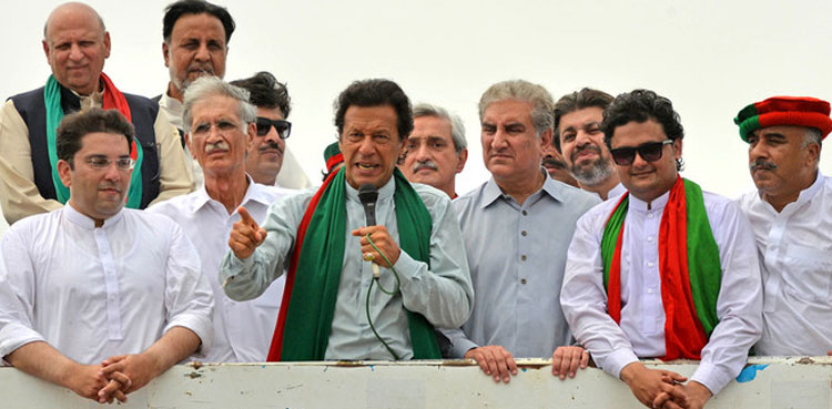 Section 144 violation case, interim bail, PTI leaders