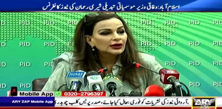 Sherry Rehman, flood victims, Pakistan floods