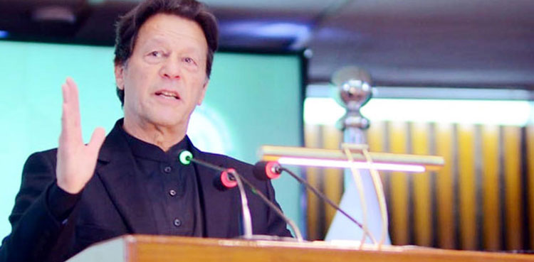 Imran Khan, seminar, economic crisis, IMF