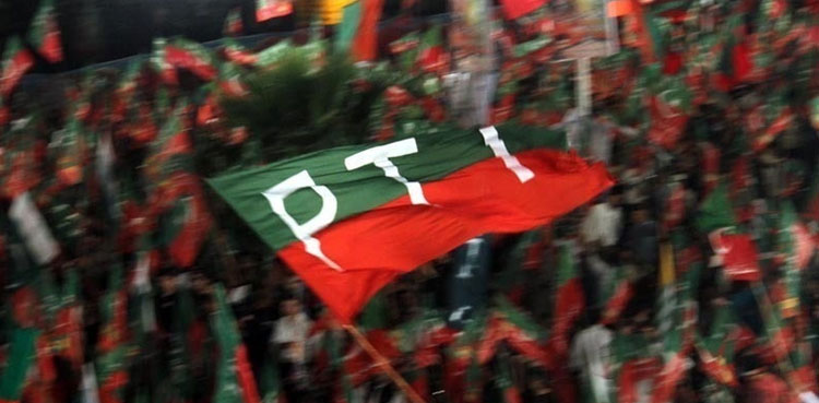 PTI prohibited funding case