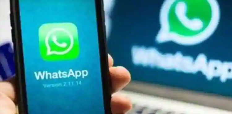 WhatsAppp Discussion Group