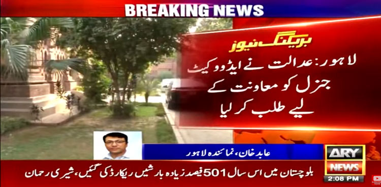 Lahore High Court, Punjab Assembly, Speaker election, PML-N