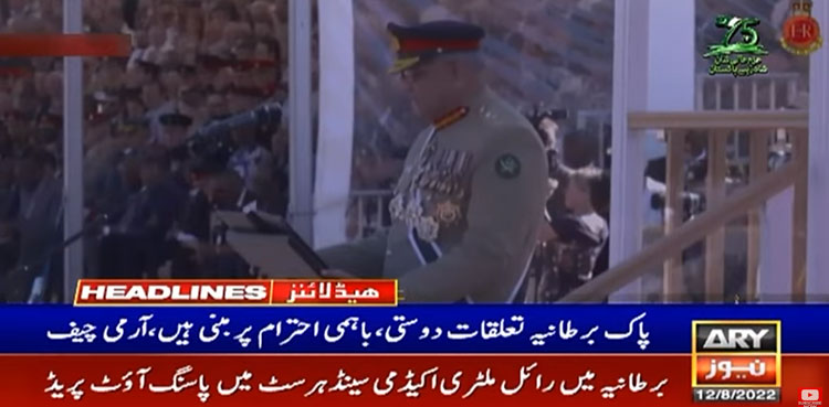 COAS Bajwa, Pakistan, United Kingdo, Sandhurst passing-out parade