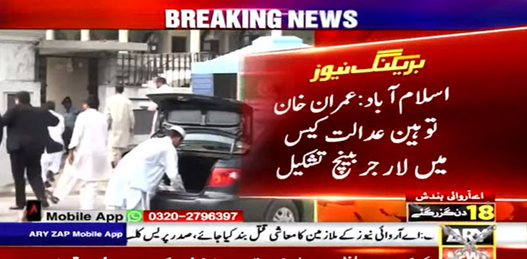 Imran Khan, larger bench, Islamabad High Court, contempt of court case,