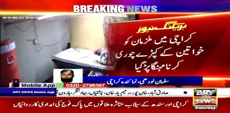 karachi police arrest thieves women's clothes
