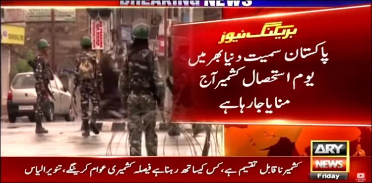 Youm-e-Istehsal Kashmiris protest