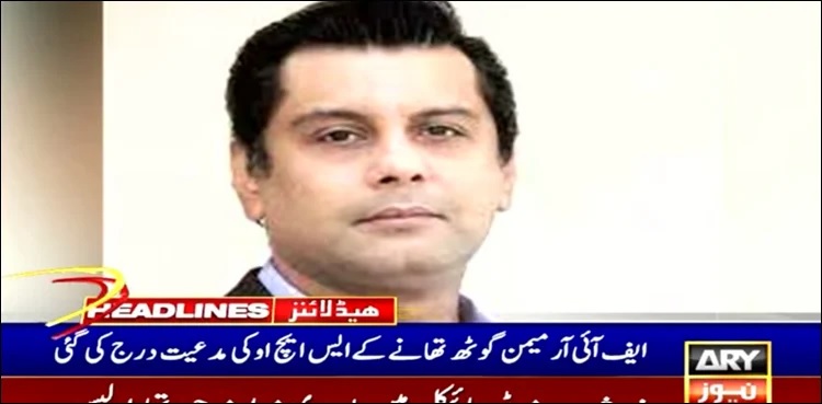 Arshad Sharif