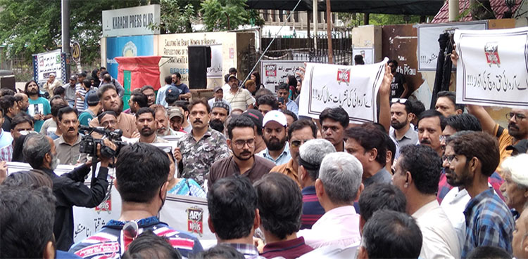 ary news noc, protest,