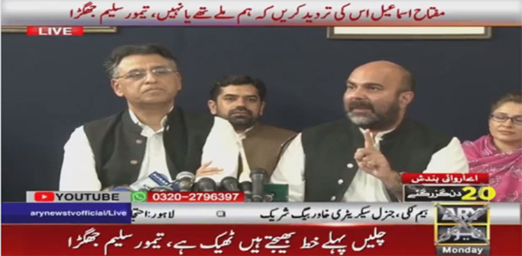 asad umar, shaukat tarin, kp finance minister taimur jhagra, imf