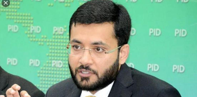 Prohibited funding case, farrukh habib, pti