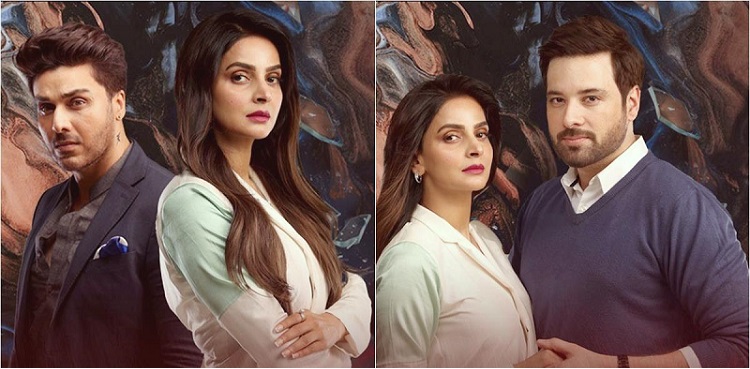 fraud drama, ahsan khan, saba qamar, naeema butt