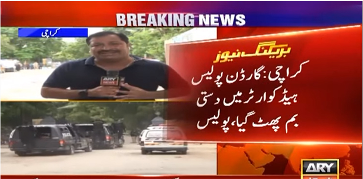 hand grenade, cops, karachi police,