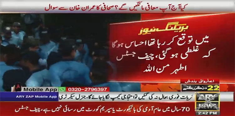 imran khan, contempt case,