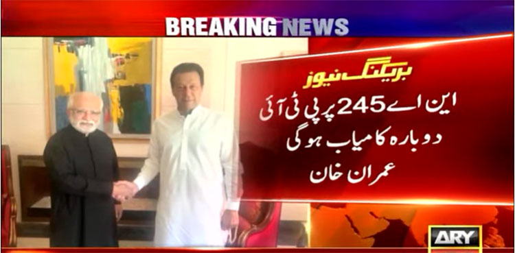 na 245 by election karachi, imran khan,