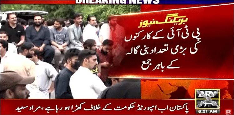 imran khan bani gala arrest