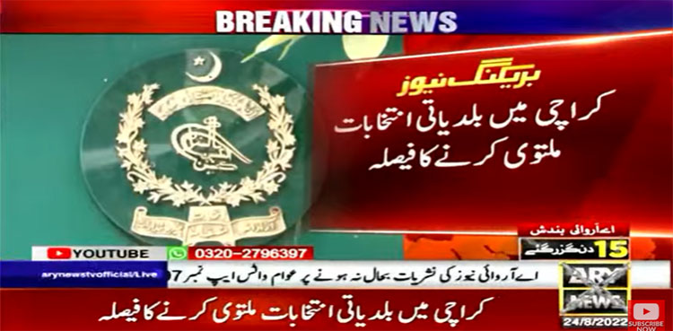 karachi local government elections, ecp,