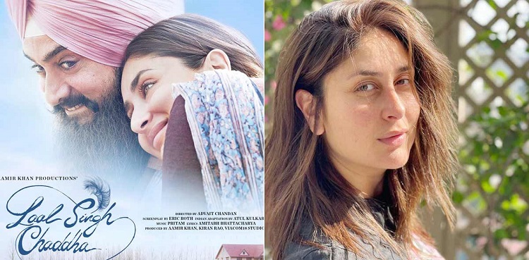 kareena kapoor, laal singh chaddha audition aamir khan