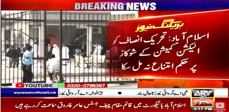 ecp, prohibited funding, ihc, pti,