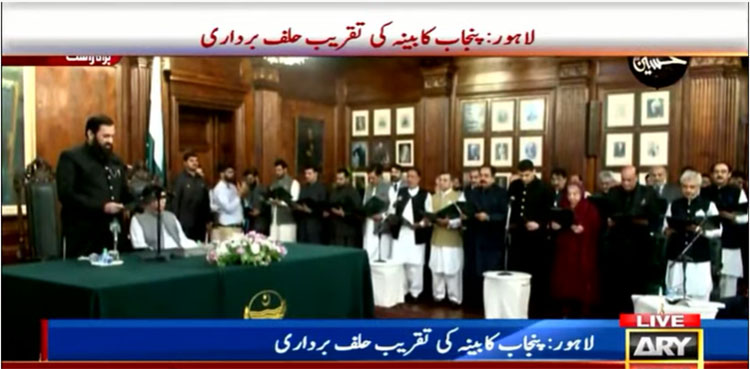punjab cabinet, governor Baligh ur Rehman,
