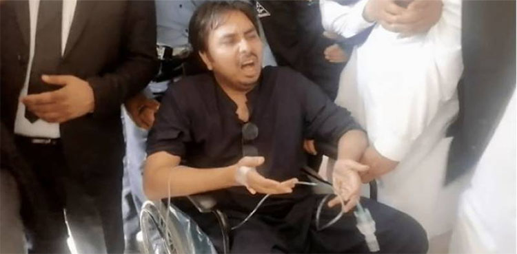 shahbaz gill sedition case