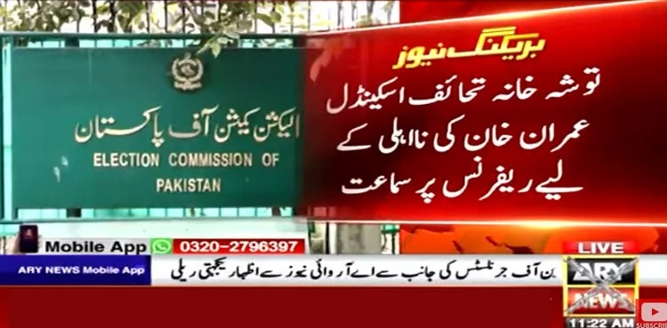 toshakhana imran khan disqualification adjourned