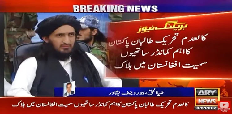 ttp, omar khalid khorasani, afghanistan,